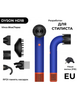Фен Dyson Supersonic r™ HD18 Professional Vinca blue/Topaz
