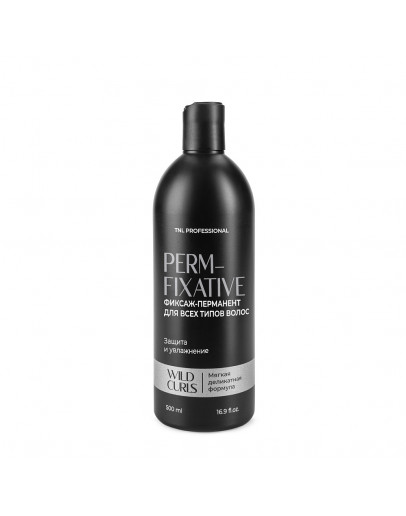 Фиксаж-перманент TNL WILD CURLS для всех типов волос, 500 мл
