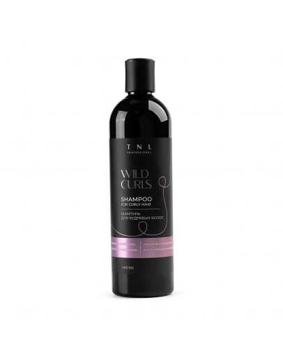 Шампунь для кудрявых, волнистых и непослушных волос TNL WILD CURLS с протеинами шелка и маслом авокадо, 400 мл Шампунь для кудрявых, волнистых и непослушных волос TNL WILD CURLS с протеинами шелка и маслом авокадо, 400 мл